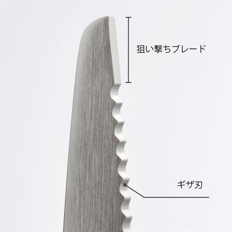 調理のミカタ サクットナイフ アイボリー