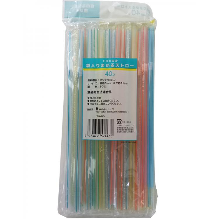 トロピカル 袋入まがるストロー 40本