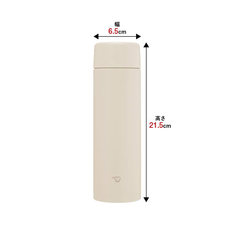 ステンレスマグ 480ml SM－ZB48 サンドベージュ 象印 水筒 