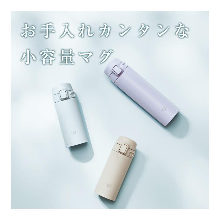 ステンレスマグ 200ml SU-FA20 ソフトブルー 水筒 ソフトブルー
