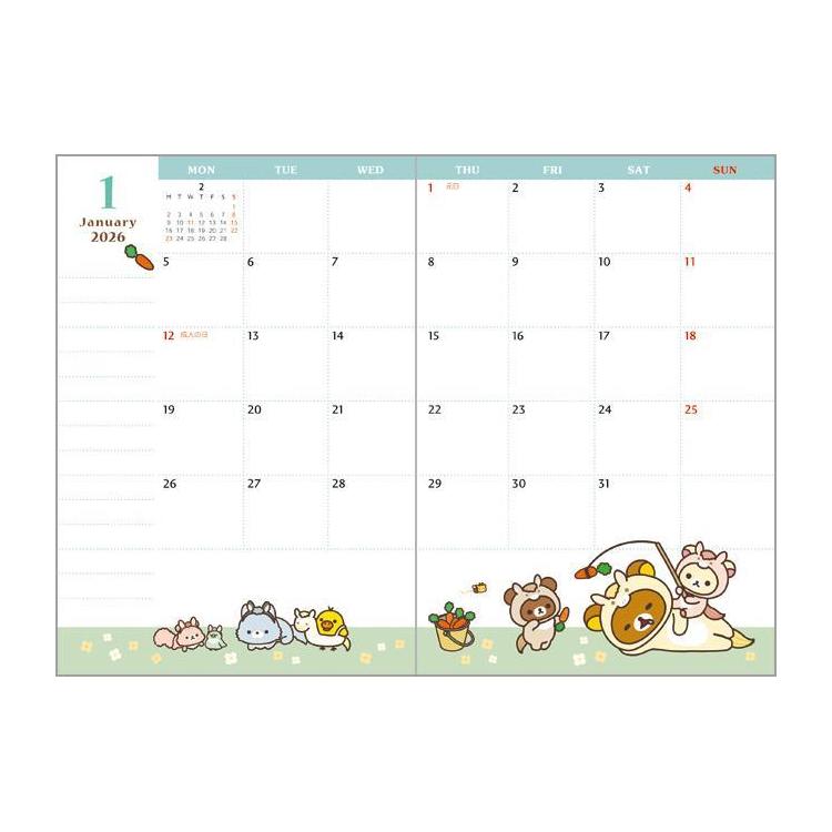 2025年10月始まり手帳 月間 A6 ポケット リラックマ チェック