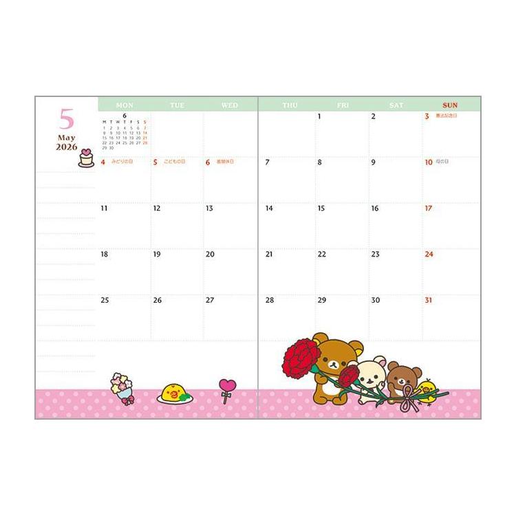 2025年10月始まり手帳 月間 A6 リラックマ 着ぐるみ 着ぐるみ