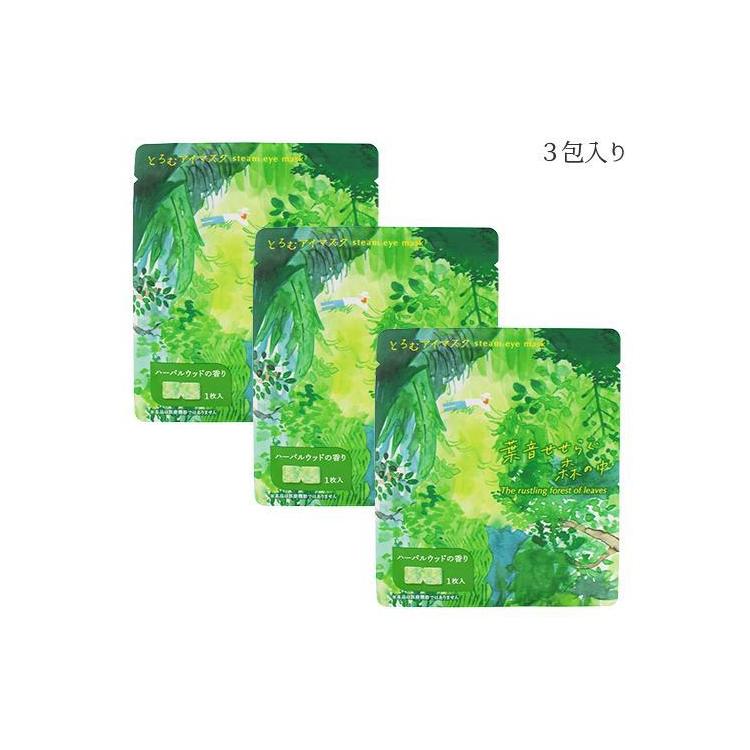 葉音せせらぐ森の中 3枚入 グリーン