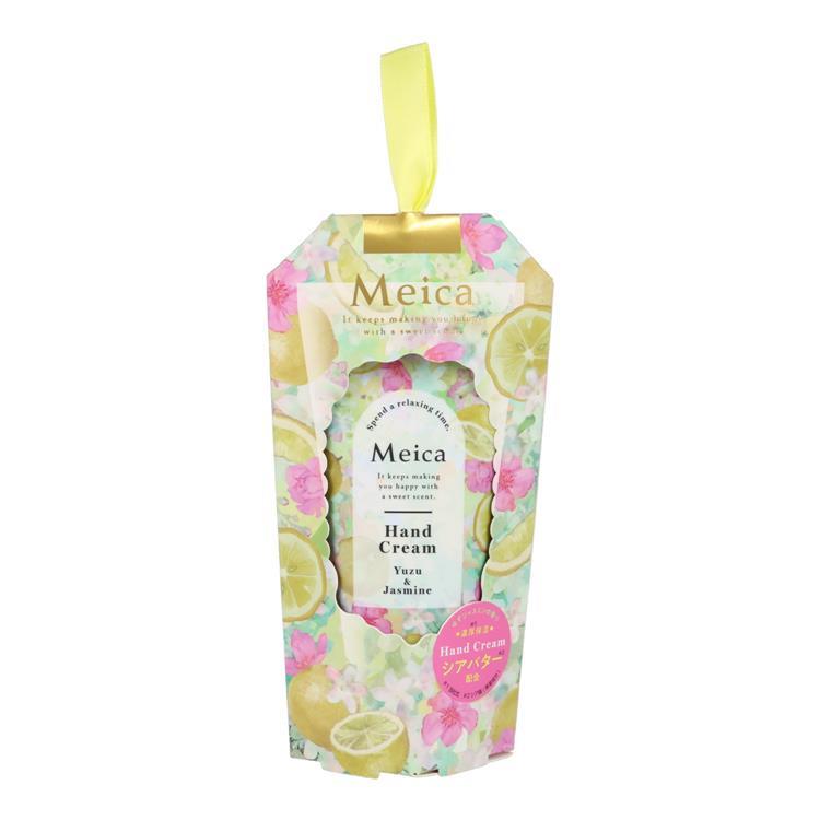 ハンドクリーム ゆずジャスミン 50g【数量限定】