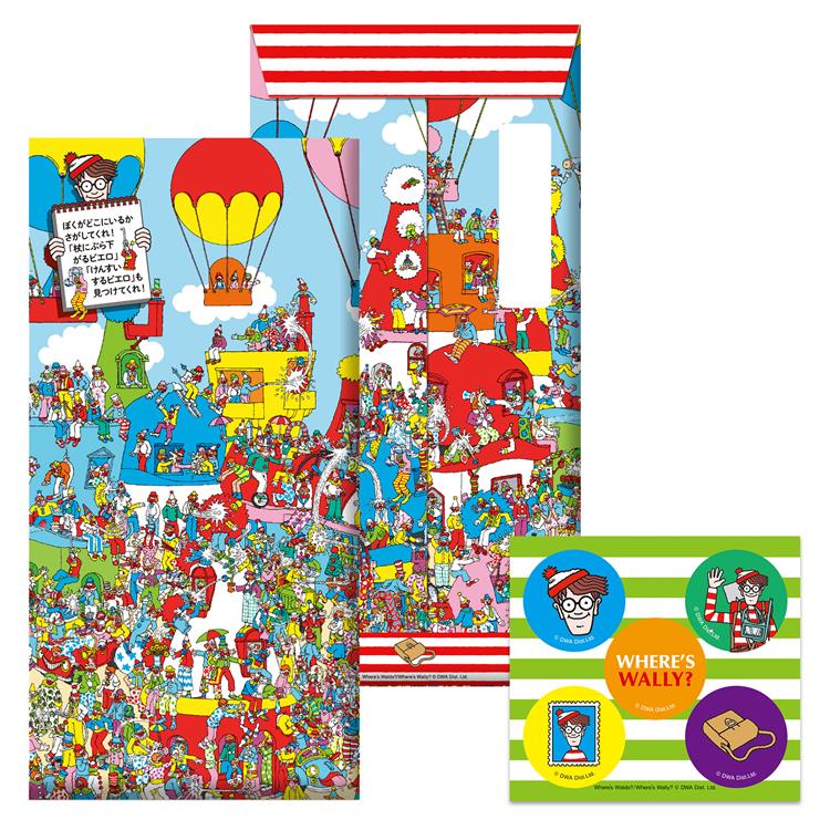 年賀のし袋 ウォーリーを探せ ピエロの国 2枚入り ピエロの国