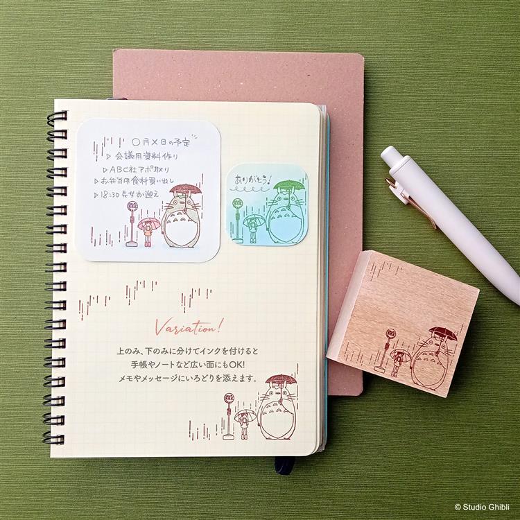 いろどりはんこ スタジオジブリ となりのトトロ バス停 となりのトトロ