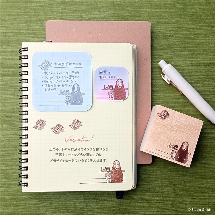 いろどりはんこ スタジオジブリ 千と千尋の神隠し 海原の車窓 千と千尋の神隠し