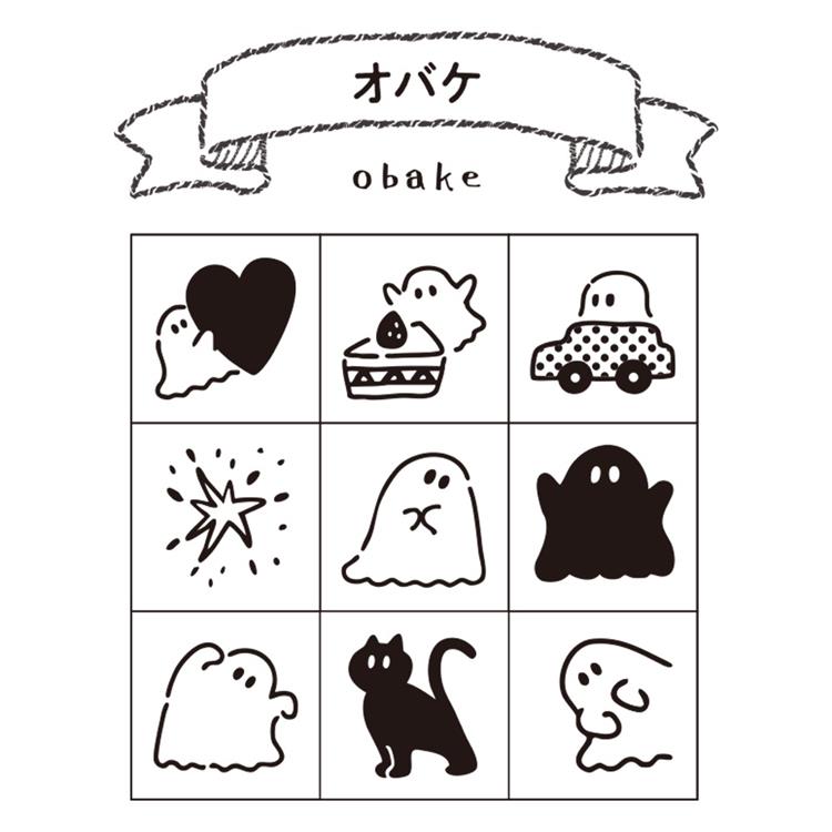 手帳のあいぼう オバケ オバケ