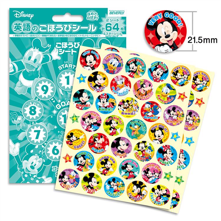 英語のごほうびシール ミッキー フレンズ ステーショナリー ロフト公式通販サイト Loft