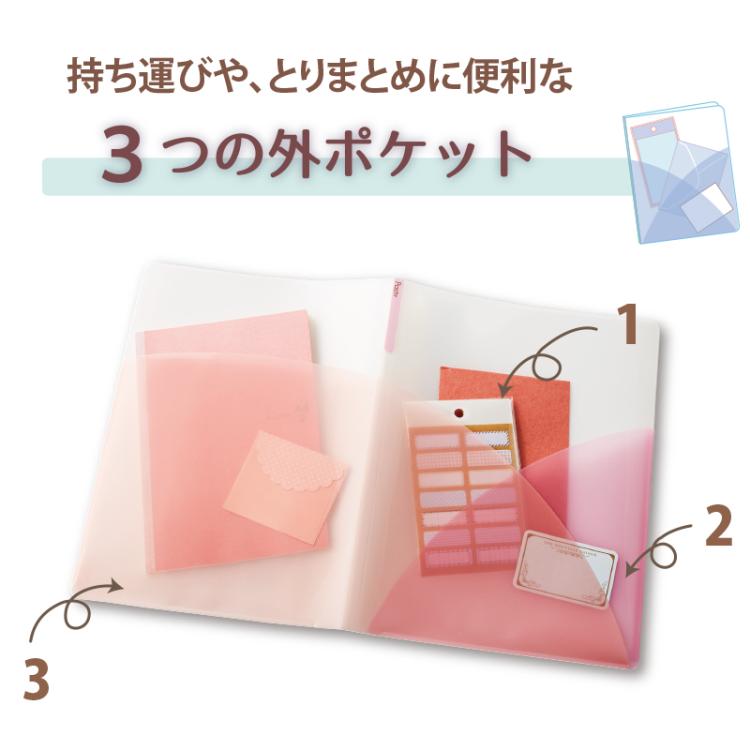 パスティ クリアファイルB5 20ポケット ピーチピンク(ピーチピンク): ステーショナリー | ロフト公式通販サイト | LOFT パスティ クリアファイルB5 20ポケット ピーチピンク(ピーチピンク): ステーショナリー | ロフト公式通販サイト | LOFT