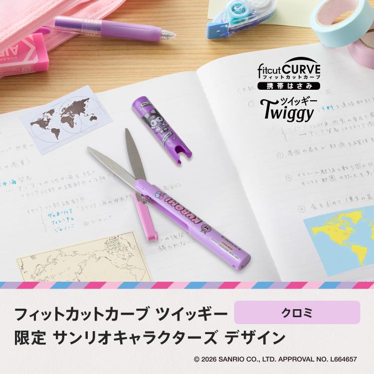 フィットカットカーブ ツイッギー サンリオキャラクターズ クロミ クロミ
