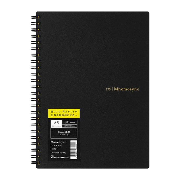 リングノート A5 横罫 ニーモシネ ブラック
