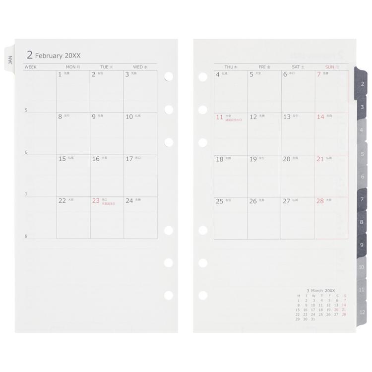 2026年1月始まりシステム手帳用リフィル バイブル 週間レフト データプラン 月間+週間