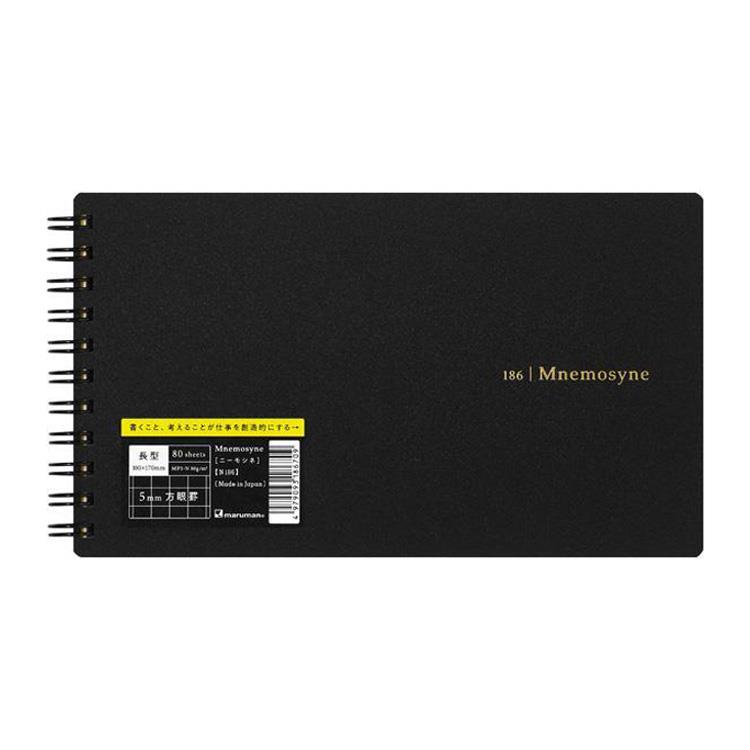 リングノート 長型 方眼 ニーモシネ ブラック