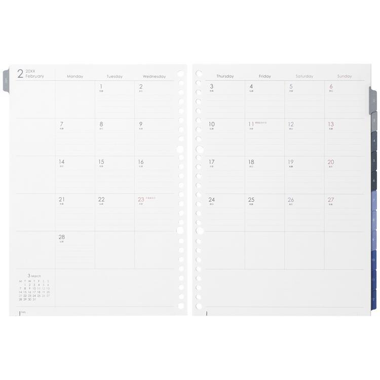 2026年1月始まり 月間 B5 ルーズリーフダイアリー スタンダード