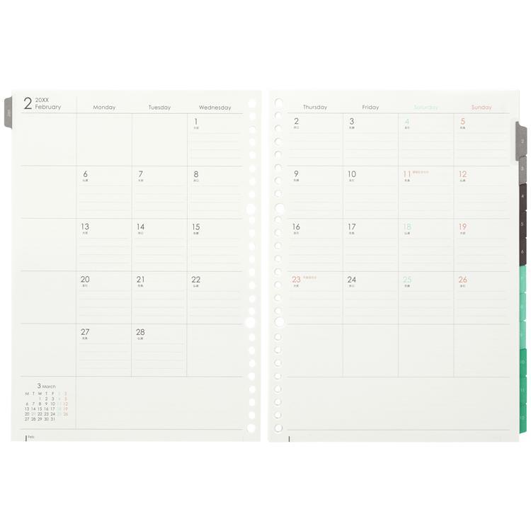 2026年1月始まり 月間 B5 ルーズリーフダイアリー パウダーカラー パウダーカラー