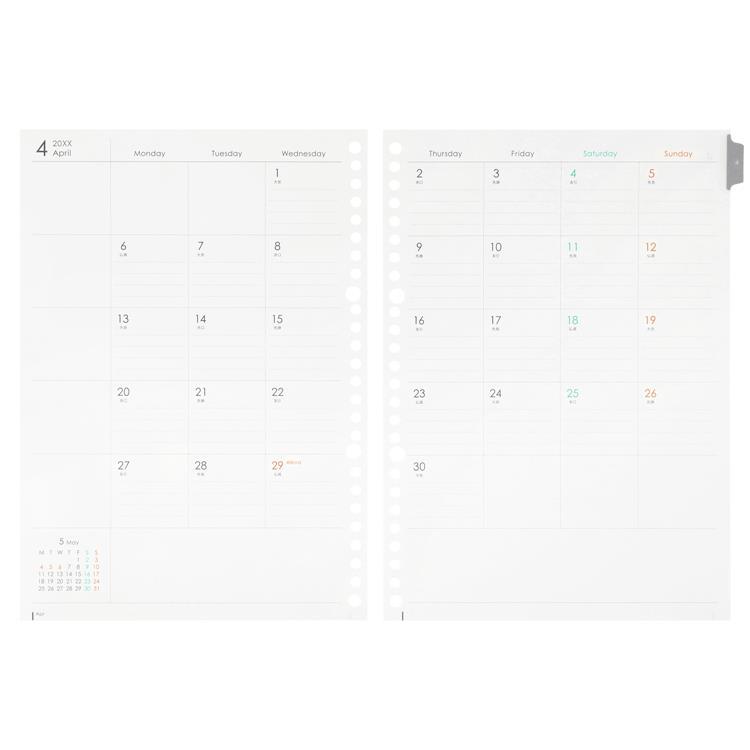 2026年4月始まり 月間 B5 ルーズリーフダイアリー パウダーカラー