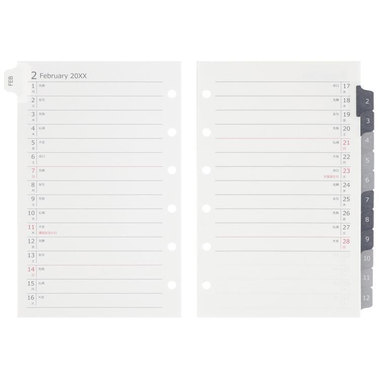 2026年1月始まりシステム手帳用リフィル ミニ6 月間 データプラン 見開き1ヶ月