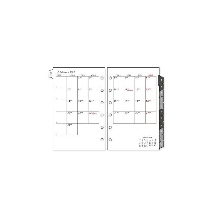 ２０２２年１月始まりシステム手帳用リフィル 見開カレンダー ミニ６ データプラン ステーショナリー ロフト公式通販サイト Loft