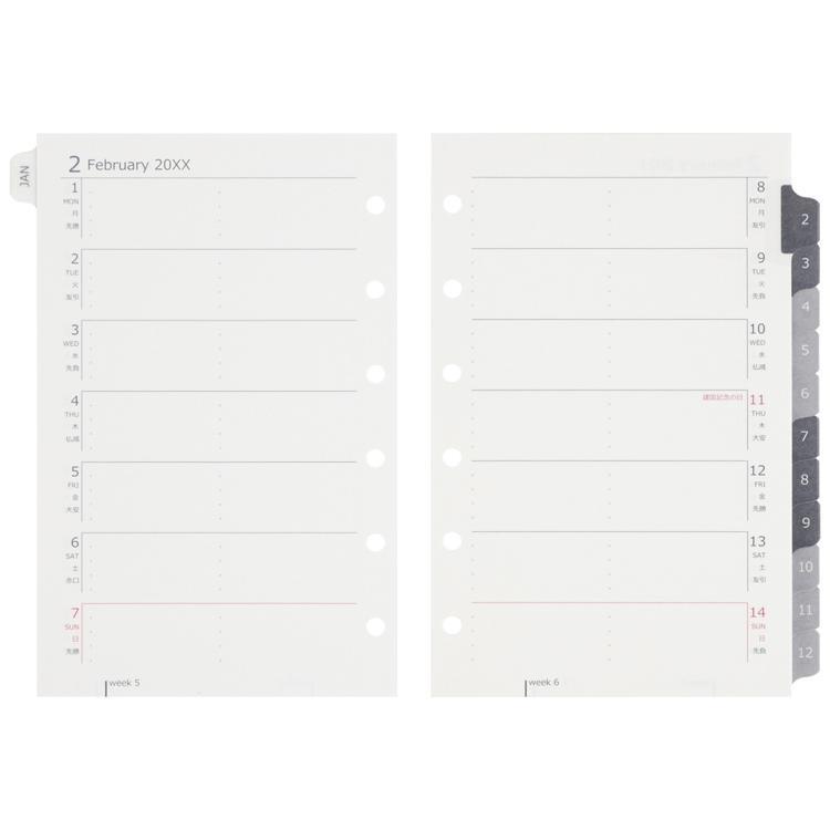 2026年1月始まりシステム手帳用リフィル ミニ6 週間バーチカル データプラン 見開き2週間