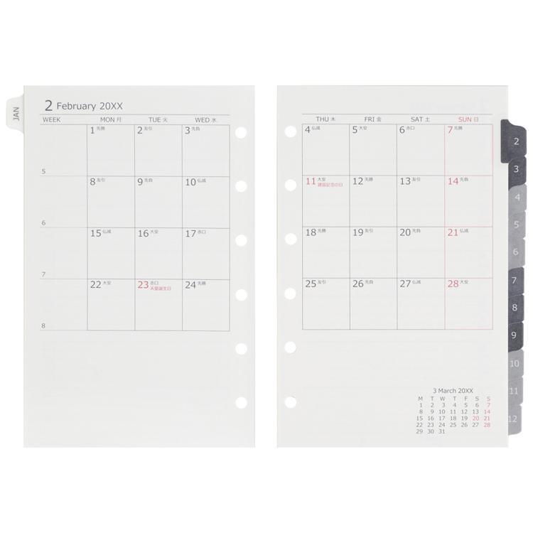 2026年1月始まりシステム手帳用リフィル ミニ6 週間レフト データプラン 月間+週間