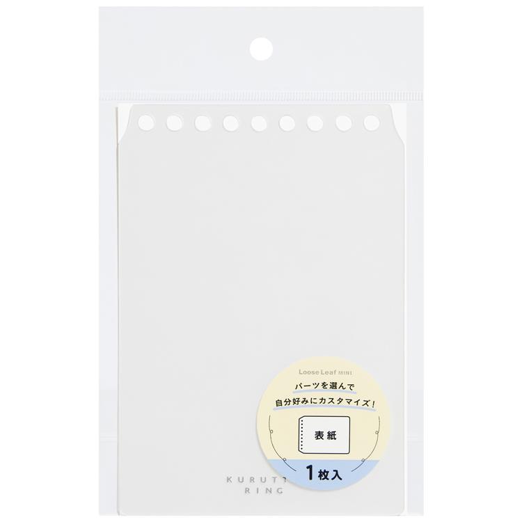 くるっとリング ミニサイズ 表紙 クリア クリア