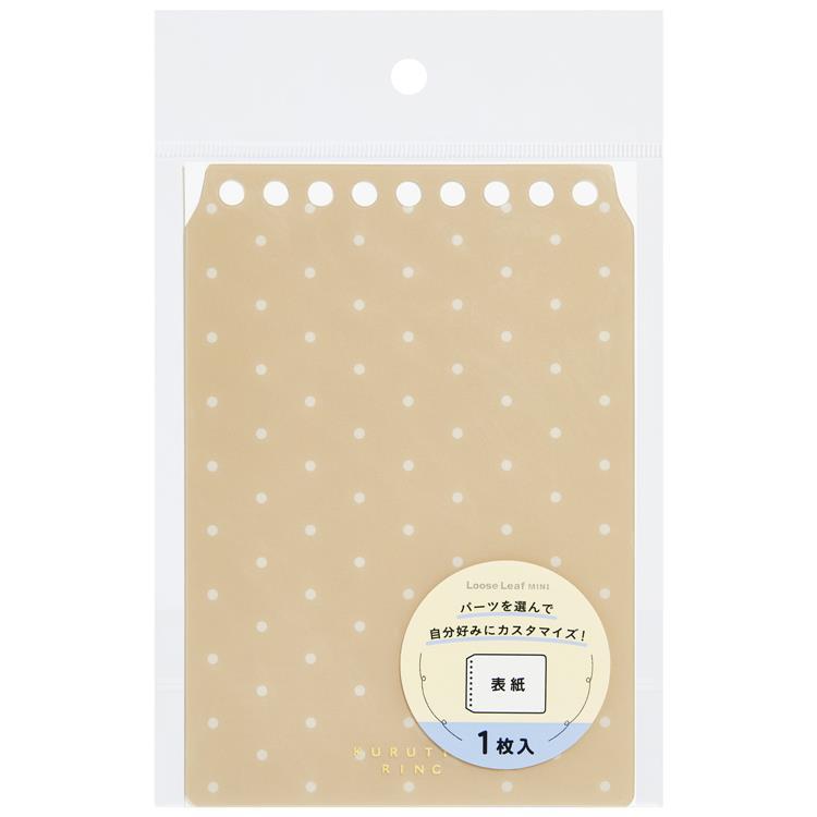 くるっとリング ミニサイズ 表紙 ドット ベージュ ベージュ