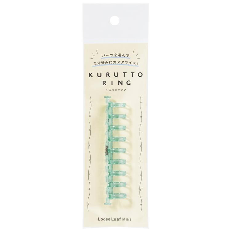 くるっとリング ミニサイズ リング ラムネ ラムネ