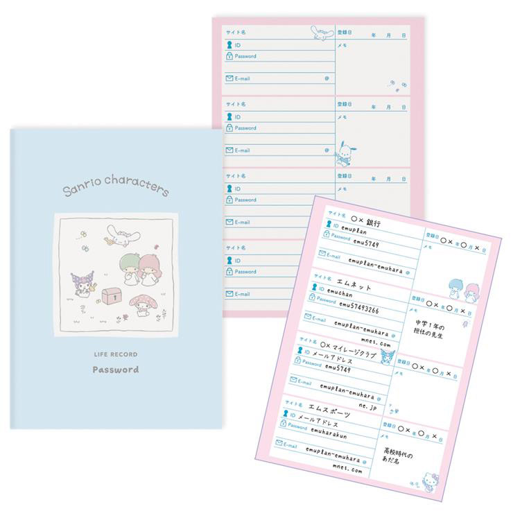 ほっこりモコモカ 方眼ノート 色付きB5学習ノート おはよう クーリア 新学期準備文具 かわいい グッズ メール便可 シネマコレクション プレゼント 男の子 女の子 ギフト ホワイトデー