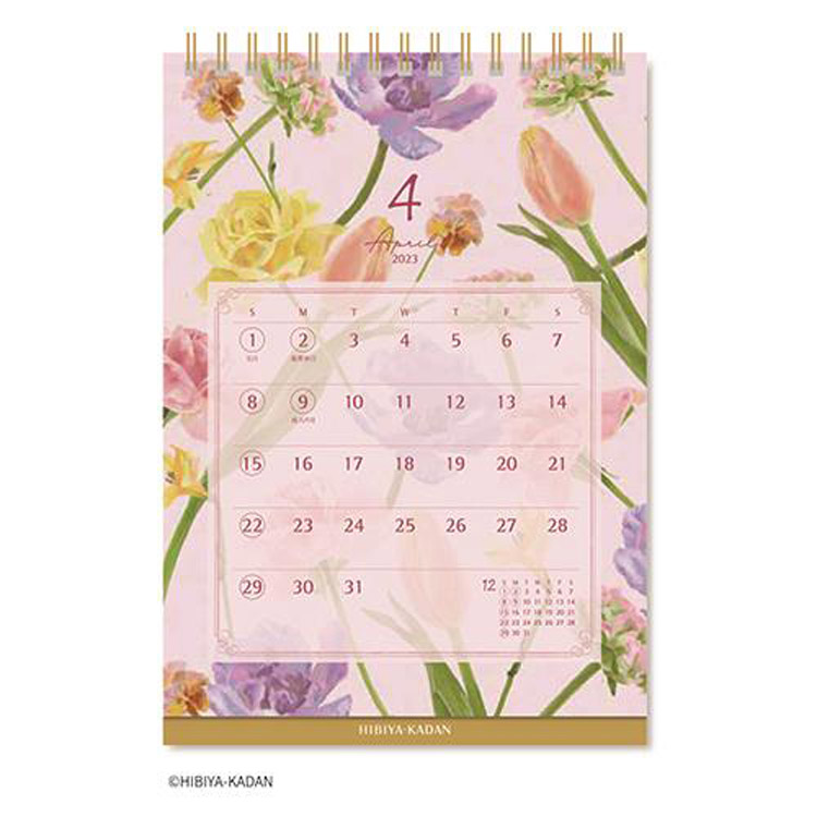２０２３年１月始まりカレンダー 卓上 日比谷花壇 お花柄 ステーショナリー ロフト公式通販サイト Loft