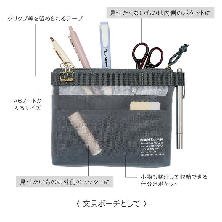 メッシュキャリーポーチ ミニ オリーブ オリーブ