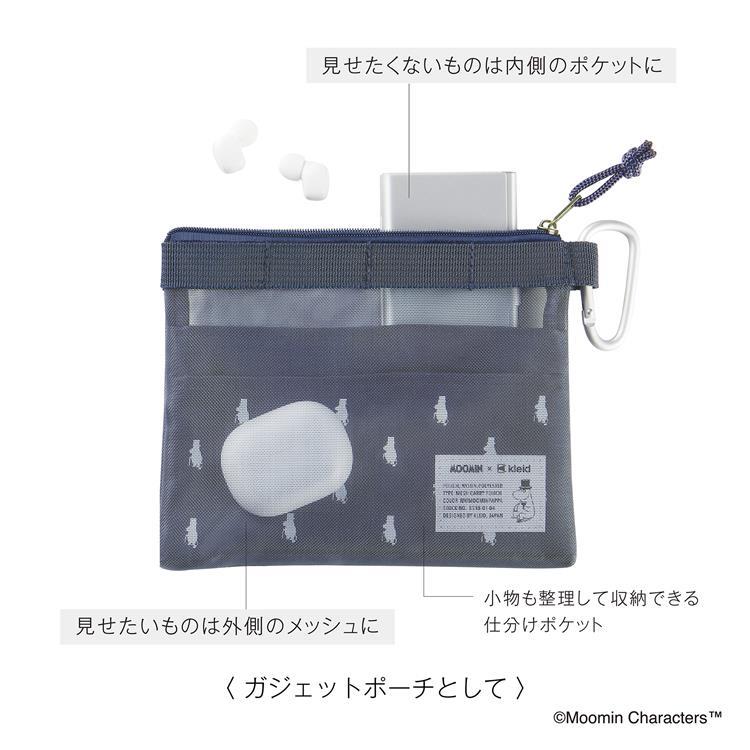 ムーミン×クレイド メッシュキャリーポーチミニ オリーブ スナフキン オリーブ スナフキン