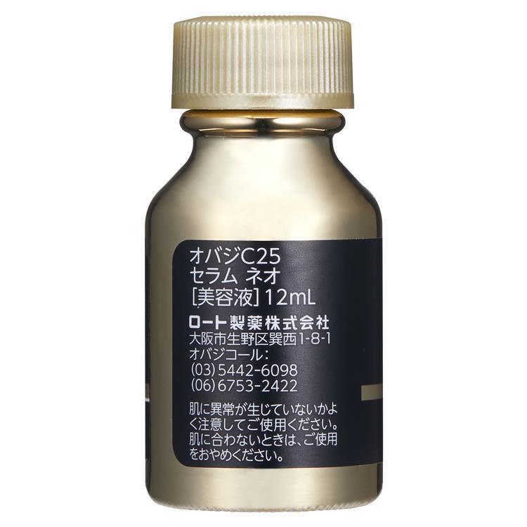 ロート製薬 オバジC25セラムネオ12ml - 美容液