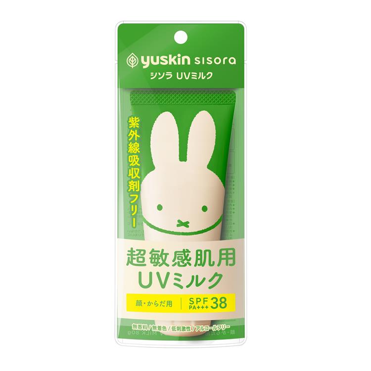 シソラ UVミルク 80g