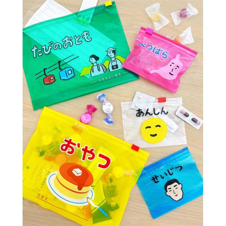 ジッパーバッグ S ニューレトロ あんしん あんしん