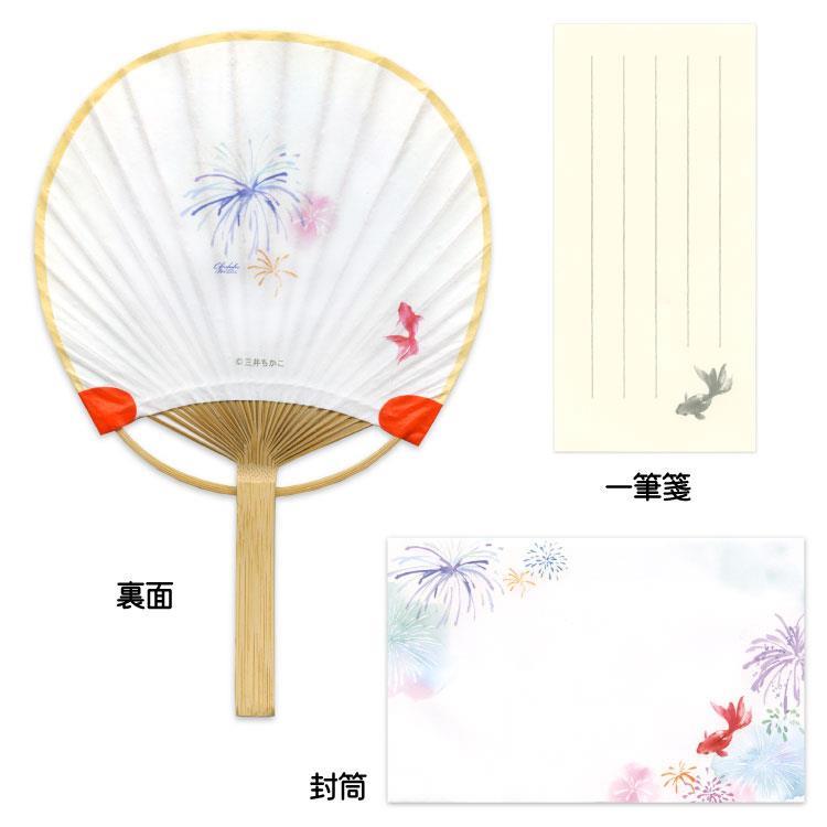 夏柄 竹うちわカード 三井ちかこ 金魚 花火 金魚 花火