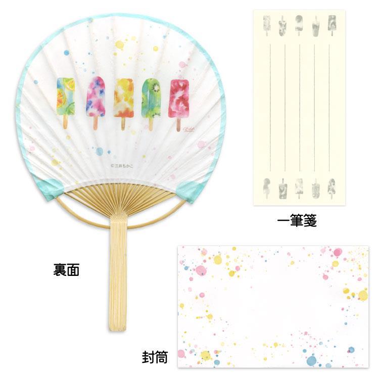 夏柄 竹うちわカード 三井ちかこ アイス アイス