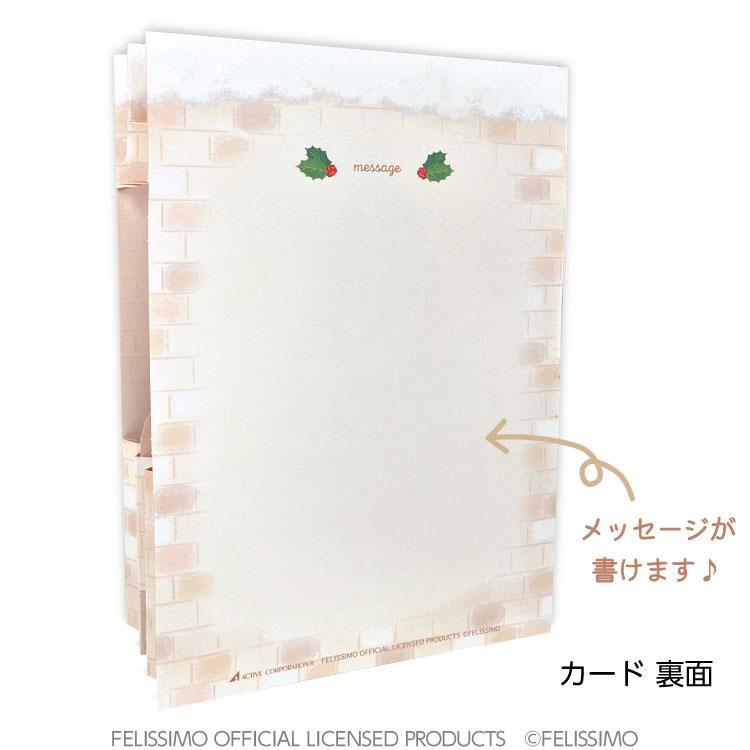 クリスマス アコーディオンカード 立体 クリスマスツリー ホワイト CMG-619 ホワイト