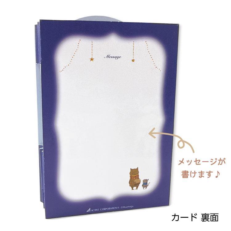 クリスマス アコーディオンカード 立体 クリスマスツリー ブルー CMG-621 ブルー