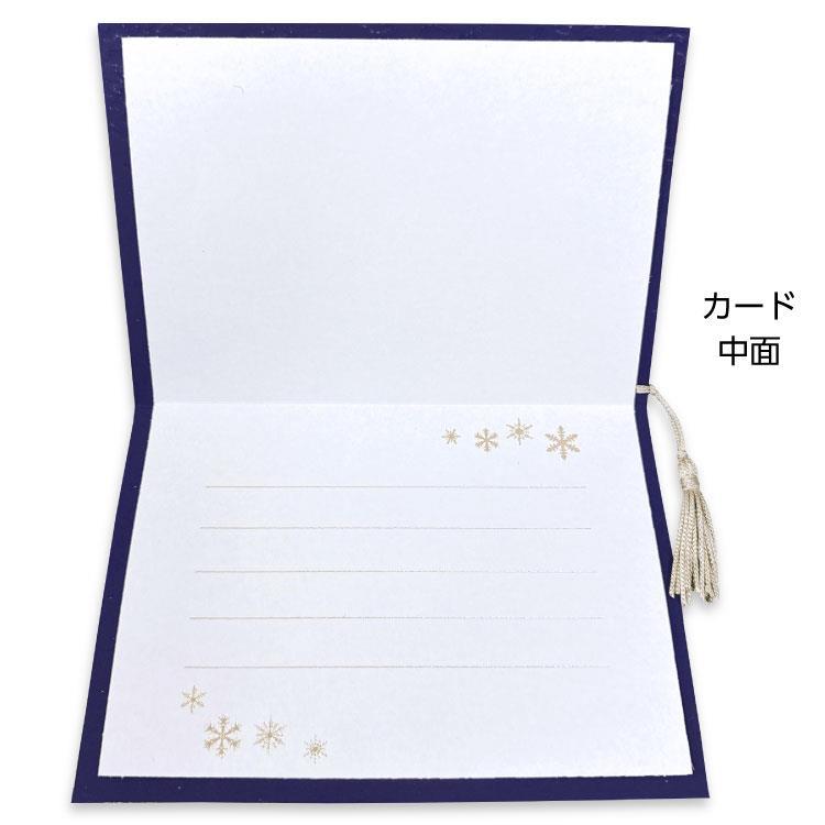 クリスマス イタリアカード ツリー CMGI-622 CMGI-622