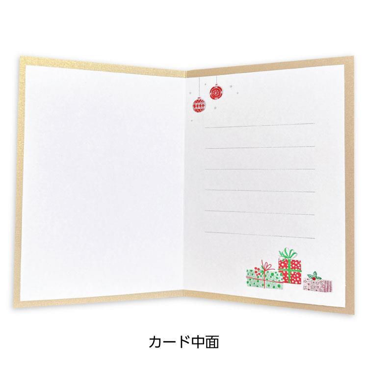 クリスマス イタリアカード ツリー CMGI-623 CMGI-623