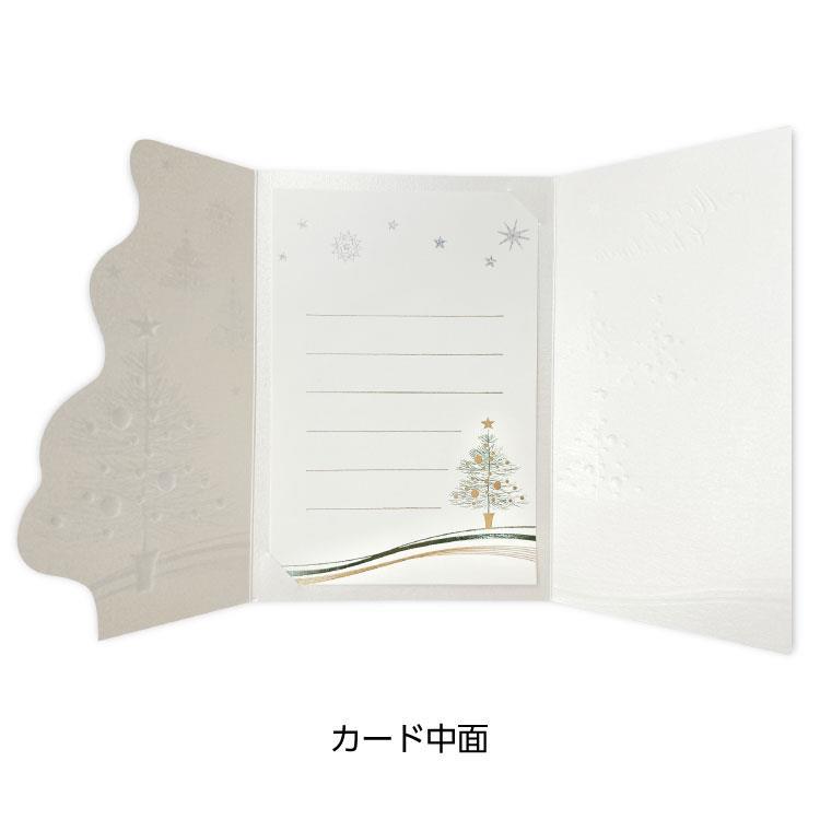 クリスマス イタリアカード ツリー CMGI-624 CMGI-624