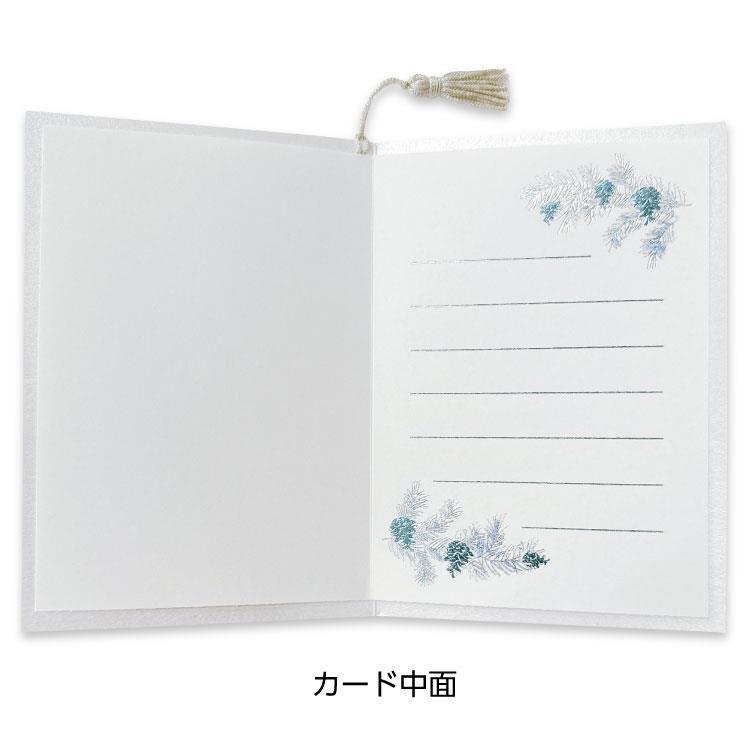 クリスマス イタリアカード ツリー CMGI-625 CMGI-625