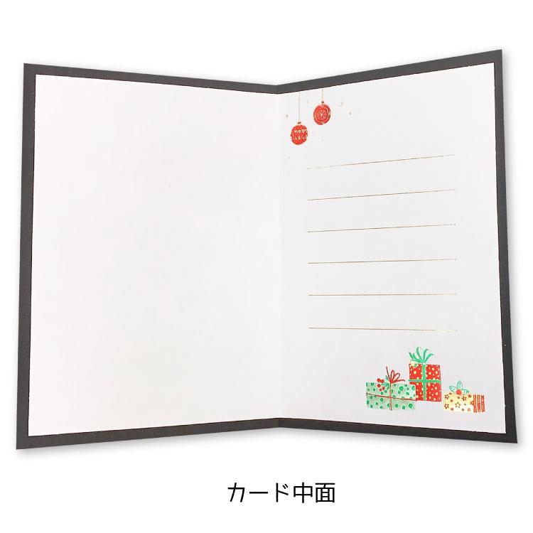 クリスマス イタリアカード ツリー CMGI-626 CMGI-626