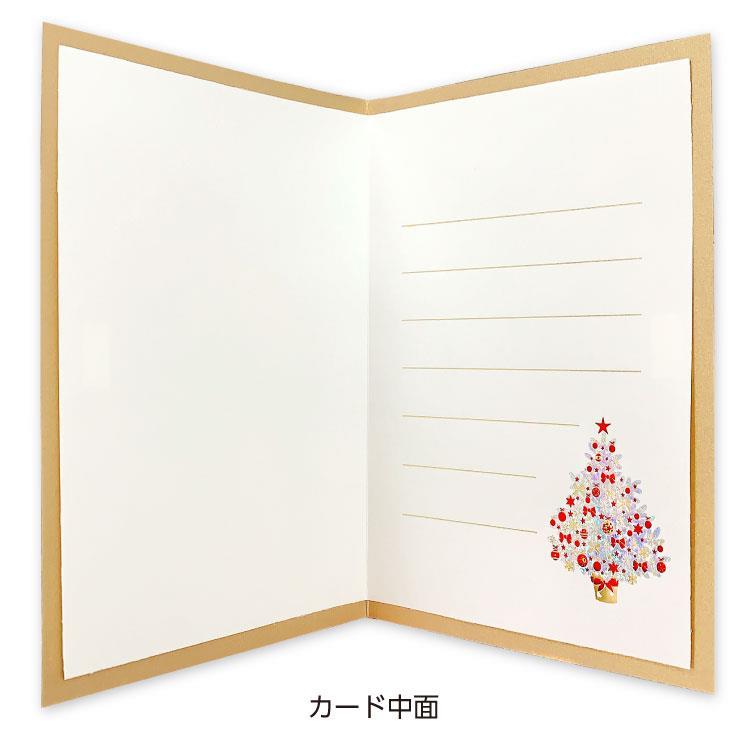 クリスマス イタリアカード ツリー CMGI-628 CMGI-628