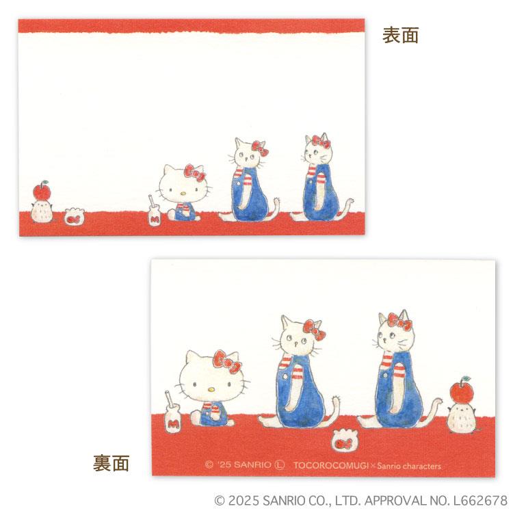 ミニメッセージカード トコロコムギ×サンリオキャラクターズ キティちゃんに憧れて ハローキティ