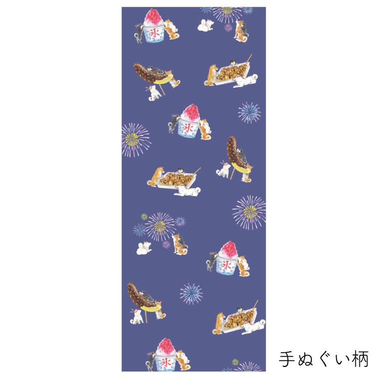 手ぬぐい しばいぬと夏祭り 花火 ロフト限定 ステーショナリー ロフト公式通販サイト Loft 手ぬぐい しばいぬと夏祭り 花火 ロフト限定 ステーショナリー ロフト公式通販サイト Loft