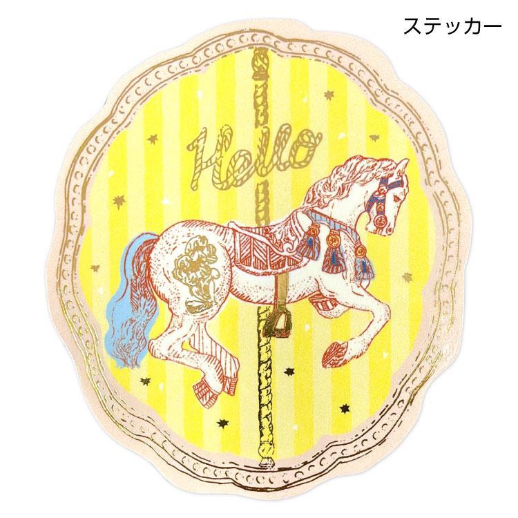 ステッカー いのうえ彩 木馬 木馬