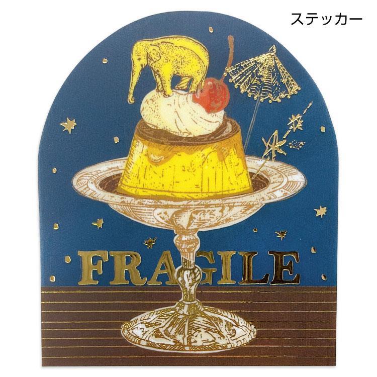 フロストステッカー いのうえ彩 プリン プリン