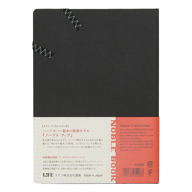 ライフ ノート ノーブルブック A5 方眼